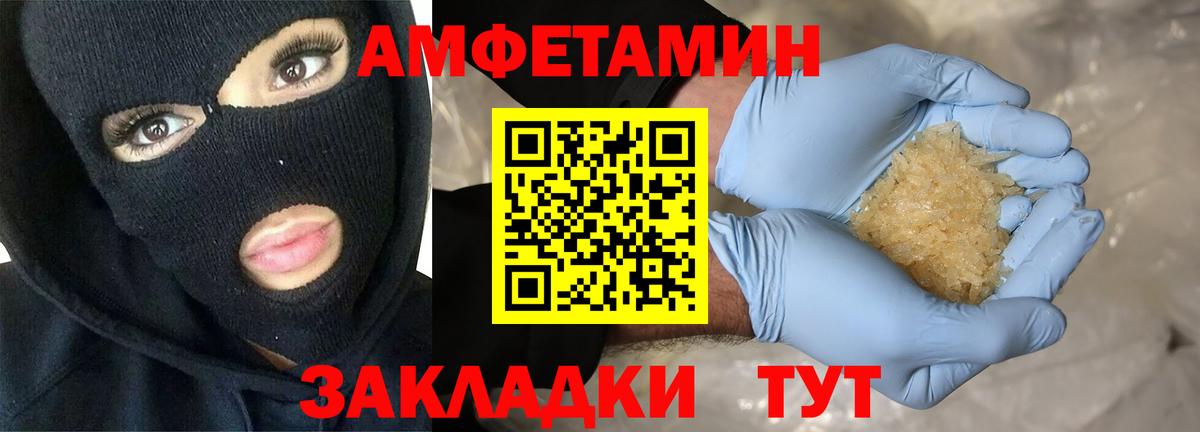 АМФ Premium Тамбов
