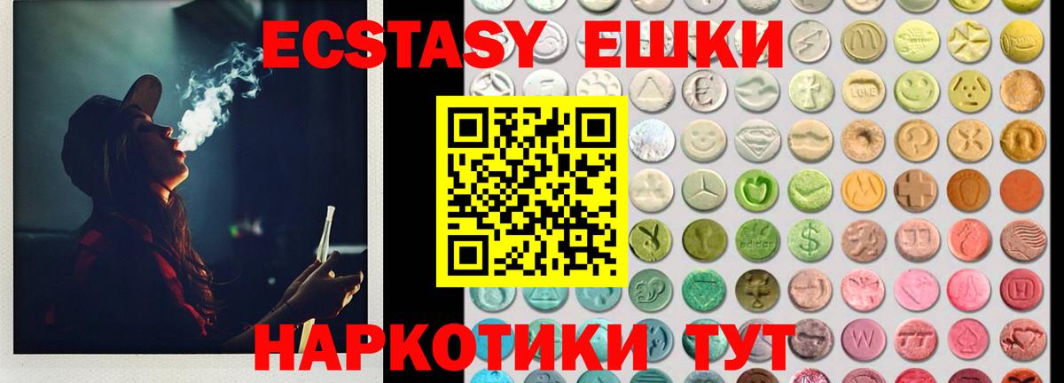 Экстази louis Vuitton Тамбов