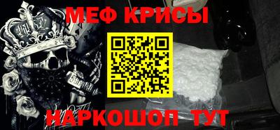 метамфетамин Рузаевка
