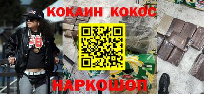 метамфетамин Рузаевка