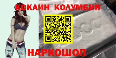 метамфетамин Рузаевка