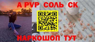 метамфетамин Рузаевка