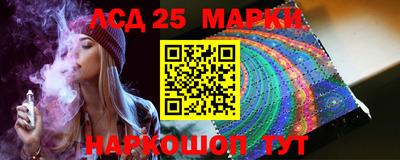 метамфетамин Рузаевка