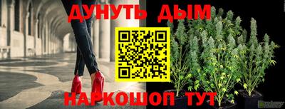 метамфетамин Рузаевка