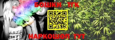 метамфетамин Рузаевка