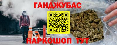 метамфетамин Рузаевка