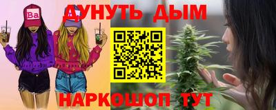 метамфетамин Рузаевка