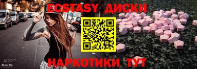 метамфетамин Рузаевка