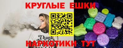 метамфетамин Рузаевка