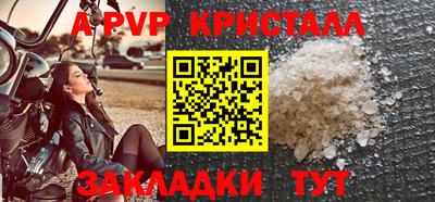 индика Рязань