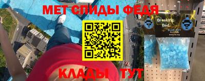 метамфетамин Рузаевка