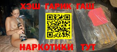метамфетамин Рузаевка