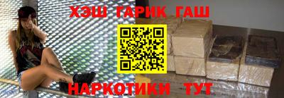 метамфетамин Рузаевка