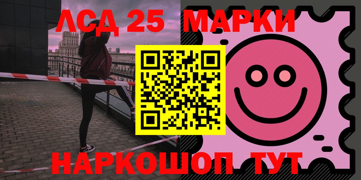 Лсд 25 экстази кислота  Лсд 25 экстази  Тамбов  Вход с VPN 