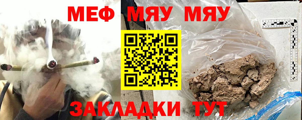 Тамбов  Мефедрон 4 MMC  Вход с VPN  Мефедрон 4 MMC 