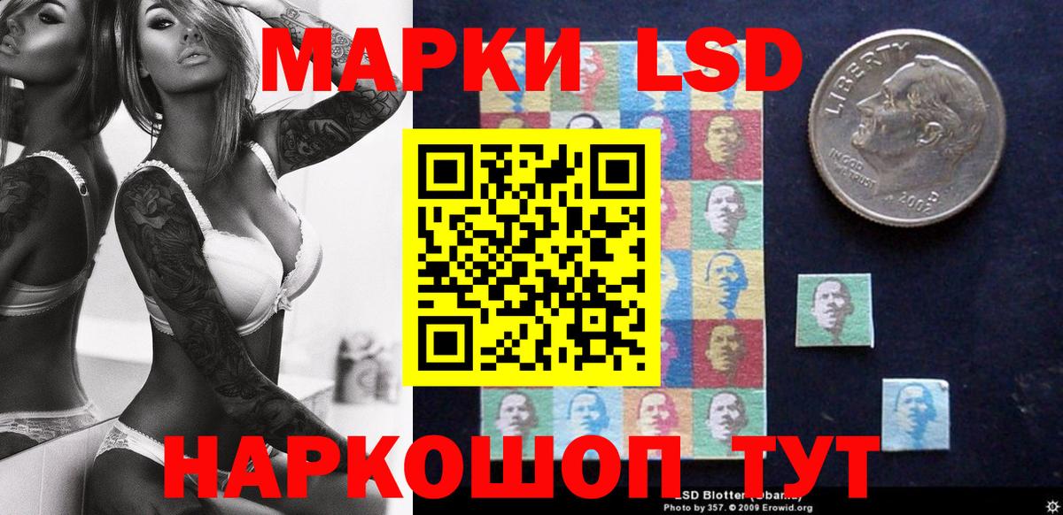 Марки 25I-NBOMe 1,5мг Тамбов