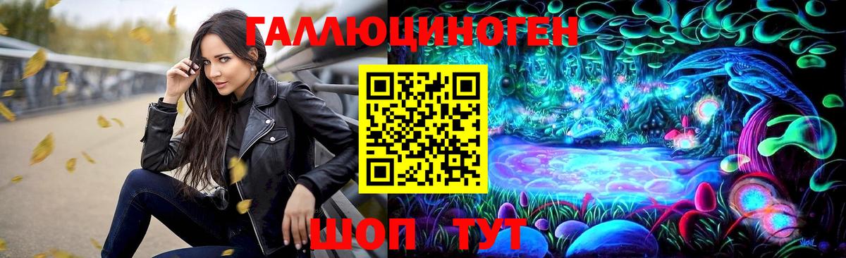 Псилоцибиновые грибы Cubensis  Псилоцибиновые грибы Magic Shrooms  Тамбов  Вход с VPN 