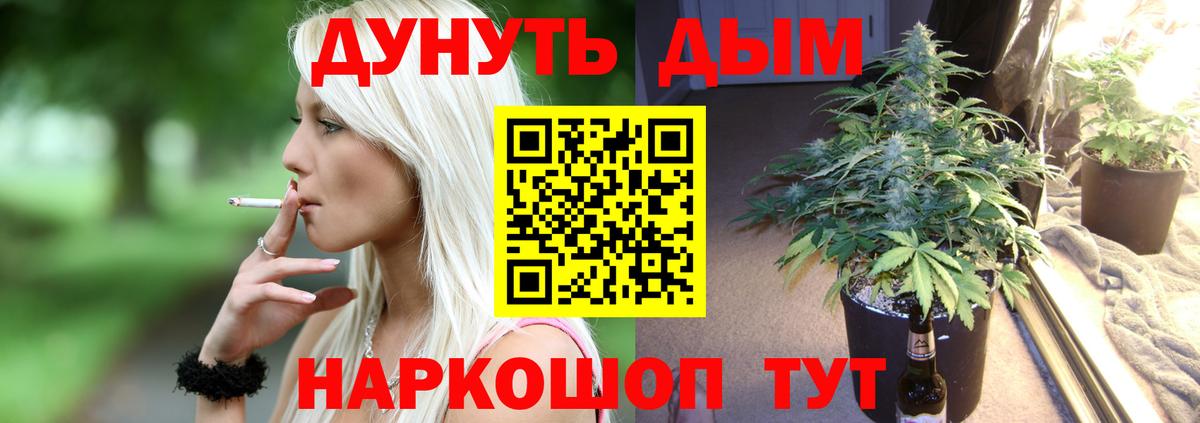 Бошки Шишки Ganja Тамбов