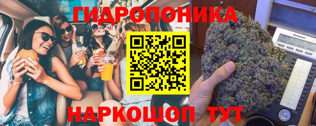 МАРИХУАНА марихуана  Каннабис Bruce Banner  Вход с VPN  Тамбов 